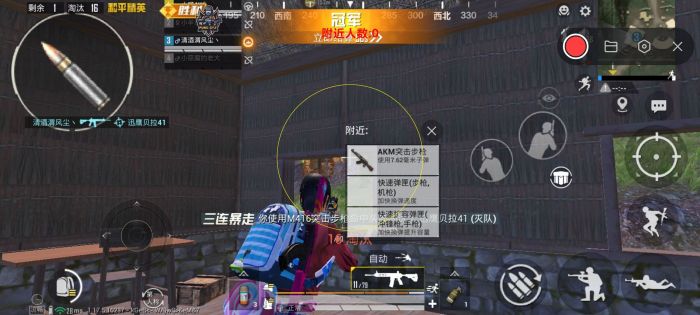 和平精英挂免费版不封号 - 稳定辅助首选推荐