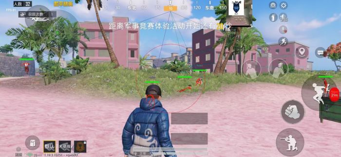 和平精英透视挂永久免费 - 多平台支持防封版本